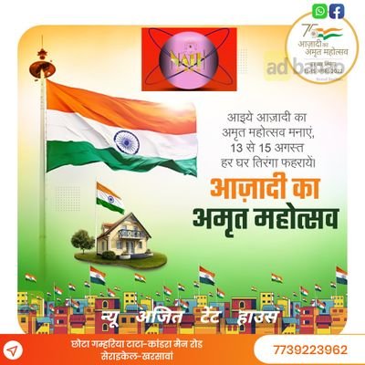 जहाँ चाह है वहां राह।