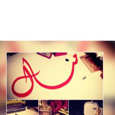Manal_Aleisa's profile picture. 