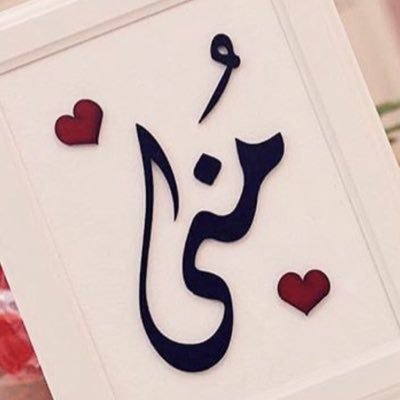 اخصائيه اجتماعيه فى المؤسسه الخيريه لرعاية الايتام اخاء