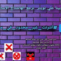 zezo (@yahya36089817) 's Twitter Profile Photo zezo (@yahya36089817) 's Twitter Profile Photo