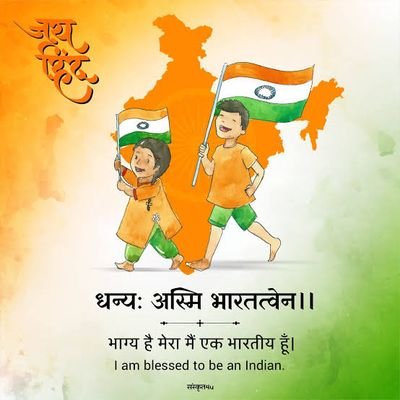 Aditya Maheshwari Profile