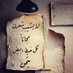 عمر العراقي (@ammar661334801) Twitter profile photo عمر العراقي (@ammar661334801) Twitter profile photo
