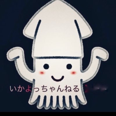 squidyochan1358's profile picture. 