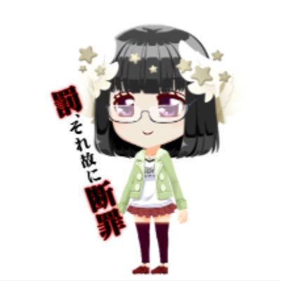 @kuranayu の趣味垢です。基本リツイート・いいねばっかりですがたまに呟くと思います