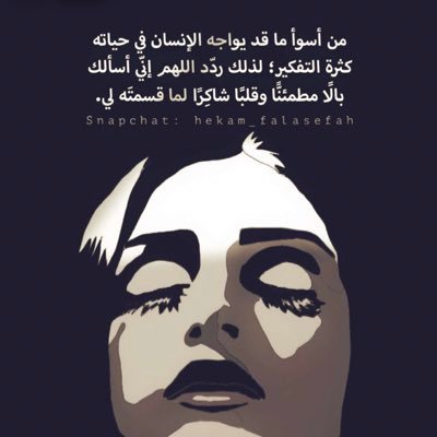 خريجه من الجامعه اعشق القراه واكتب عندما احتاج لذالك هنا اقتبس مايعجبني واكتب مافاضت به نفسي #رحم_الله_ابي