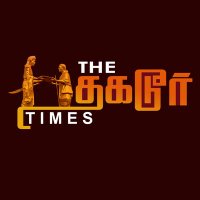 The Thagadur Times(@ThagadurTimes_) 's Twitter Profile Photo