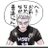 どちらかといえばインドア派ですっのアイコン