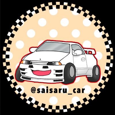 無言フォロー失礼します(^^)
BNR32/zc32s/AA01
スカイライン動きますスイフト持ってますスイフトたまに乗りますカブちゃんと乗ってます

スカイライン買っちゃった人