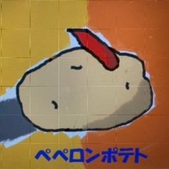 peperon__potato Profile Picture