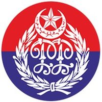 Punjab Police Official(@OfficialDPRPP) 's Twitter Profile Photo