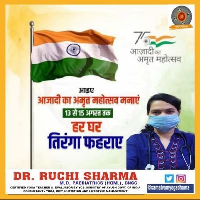 SamatvamY's profile picture. Yoga The Need Of Time !