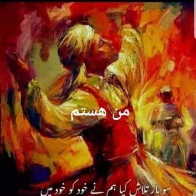 MoulabuxLakho1's profile picture. کوئی مہرم راز نہ ملدا 🌹🤝