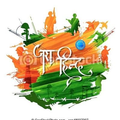 vicky211082's profile picture. देश भक्त, राम भक्त, मोदी भक्त,! इसलिए चमचे, लालु, आलु, मालु और मुल्ले दुर रहे! 

जय श्री राम!! जय हिंद!! 9⃣9⃣% FB