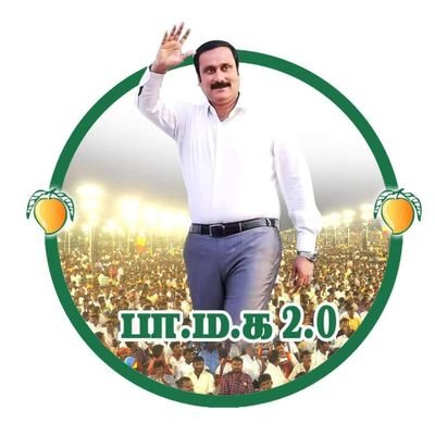 PMK IT  -SALEM💛
நமக்காக நாம்