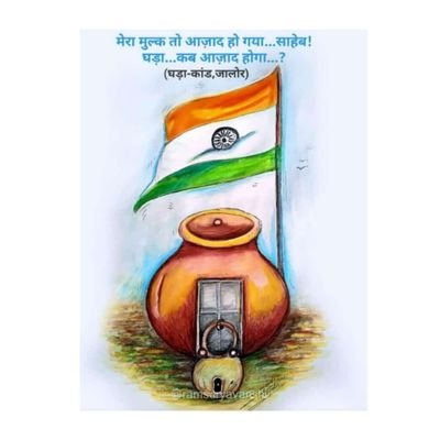 💯% FOLLOW BACK
➡️मानवता परमो धर्म:
➡️प्रकृति प्रेमी
➡️नास्तिक
➡️पाखण्ड का धुरविरोधी
➡️अम्बेडकरवादी