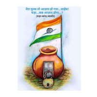 Kuldeep Gothwal (@kgothwal15) 's Twitter Profile