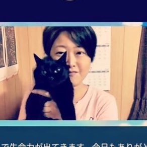 原発は小学生から🙅‍♀️ねこ🐱野菜🥕LGBTQ🌎種🍃創大31期 🇷🇴反逆者らしい🤣八百屋ネコハチ🐝トランジションR171👩‍🌾#高安動脈炎 🔥🫀悪し ... 👨‍🌾#マキカオル @nyankoking と #リジェネラティブ農業 🥕🐓 #トカラヤギのニコちゃん🐃