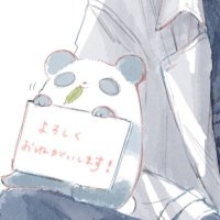 夕月 (@yukihane97) 's Twitter Profile Photo 夕月 (@yukihane97) 's Twitter Profile Photo