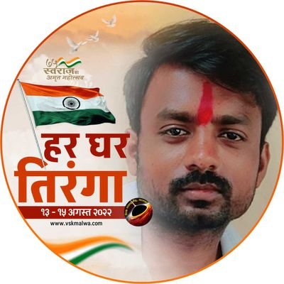 humanist, social activist,
yuwa member of bahujan samaaj party, bsp supporter, dist-mau, pincode- 275101