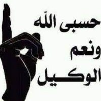 الرشيدي متقاعد جديد (@rasheds74900261) 's Twitter Profile