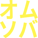 ミニベロ/2024.03.10 マラソン2:48:18/元・クライマー/

馬とウマ娘のポストは別垢へ