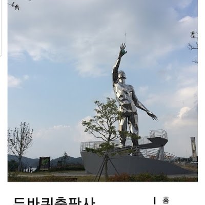 문장은 문법에 맞아야 뜻이 쉽게 파악됩니다. 법률의 비문을 바로잡는 일에 앞장서는 사람입니다.