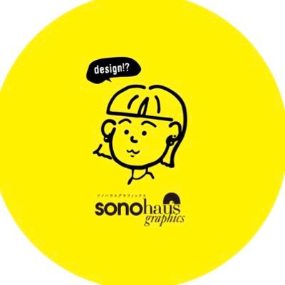 sonohaus Profile Picture