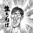 ひろすけのアイコン