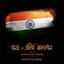 sandeep dhuraji (@s_dhuraji) Twitter profile photo sandeep dhuraji (@s_dhuraji) Twitter profile photo