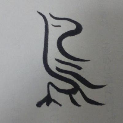 atorik_shi's profile picture. Contributor at PostgreSQL Global Development Group