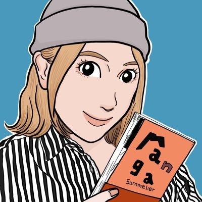 ◆アナタの「コレ気になる！」が見つかると嬉しい！◆ 仕事実績 #Michaライター記録◆マンガ紹介 #michamanga ◆編集プロダクション「ネゴト」所属ライター◆マンガアプリPalcyでPRコーディネーター◆Instagram、TikTokあり〼: manga_sommelier