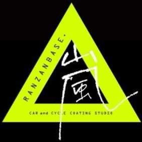 RanzanBase's profile picture. 埼玉県比企郡にて車とロードバイクのコーティングをしております。レーダー探知機やドラレコの取付も行っております。 気軽にお問い合わせ下さい。