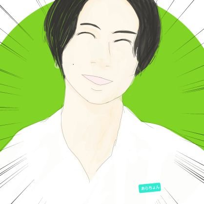 嵐垢作りました😆
相葉雅紀担です💚
同担OKです🫶🏼
櫻葉モデルズにのあい天然翔潤大宮コンビ好き⋆⸜❤️⸝⋆
人見知りなため
無言フォロー失礼します🥹
こんなやつですが仲良くしてください🙌
ほとんどメイン垢にいるため
リプ遅めです🙇♂️
愚痴垢&アンリー&アンチはブロックします。