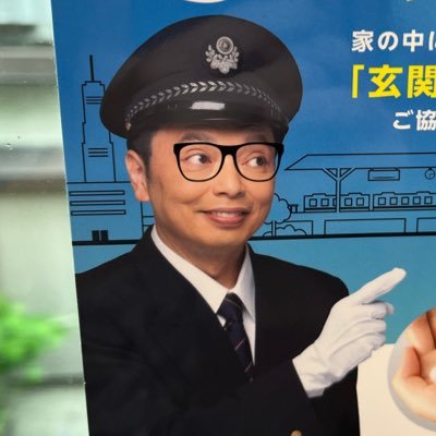 Zieuaugu's profile picture. 日本でITの仕事。英語、日本語、中国語喋れます。オタクっぽいな趣味。 Rough translation: Works in IT (iOS/Android/hybrid) in Japan. Speaks English, Japanese and Mandarin. Various nerdy interests.