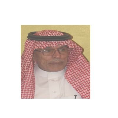 اللهم صل وسلم على نبينامحمد ﷺ وعلى آله وصحبه أجمعين 🇸🇦
تاريخ وتراث-
محتوى منوع
وكاتب اجتماعي