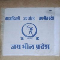 Mitesh Kumar0294 (@mkumar0294) 's Twitter Profile