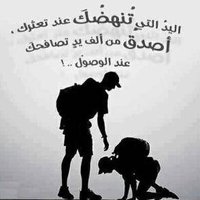 يارب برزق السهل🤲 (@albslby2_93) 's Twitter Profile