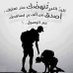 يارب برزق السهل🤲 (@albslby2_93) Twitter profile photo يارب برزق السهل🤲 (@albslby2_93) Twitter profile photo