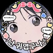 누제さんのプロフィール画像