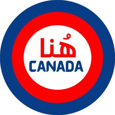 Huna Canada هنا كندا