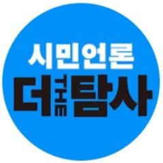 Jamjamjoawin's profile picture. 더불어민주당원

💎오직 이재명💎