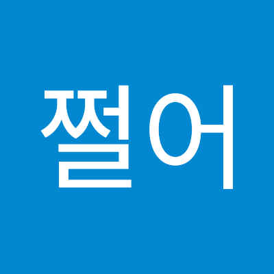 난 사람