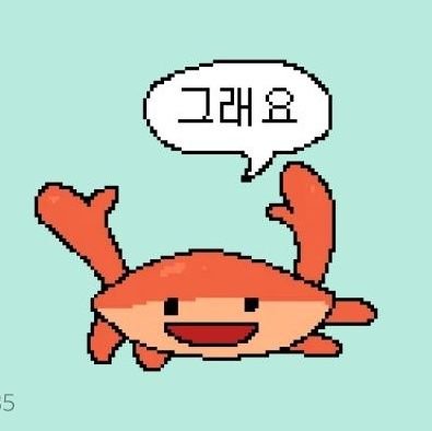🏠🦀さんのプロフィール画像