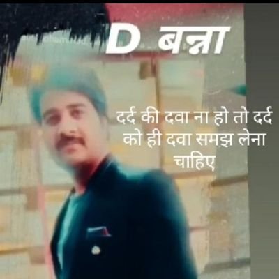 sing_divyans's profile picture. श्री राष्ट्रीय राजपूत करणी सेना