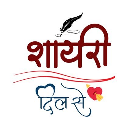 सब कुछ धुंध था मैं देखता भी किधर,
ऐ मौत अब तू बता तेरा रास्ता किधर,
ट्वीट ---- लाइक में 👈🙏