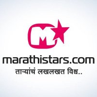 MarathiStars.Com(@MarathiStars) 's Twitter Profile Photo