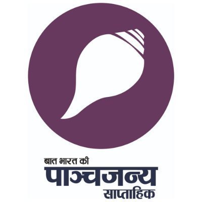 राष्ट्रीय साप्ताहिक पत्रिका।

संपादक – @HiteshShankar ,

Join करें हमारे Whatsapp चैनल को !

https://t.co/YmmAZuuy3K