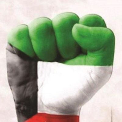 تجمع البدون التقدمي في الكويت Progressive Bedoon (stateless) group in Kuwait