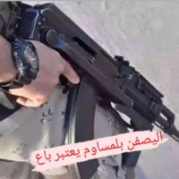 ابو كيان (@bwkyn20) 's Twitter Profile