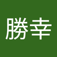 田中勝幸 (@kotakun0825) 's Twitter Profile